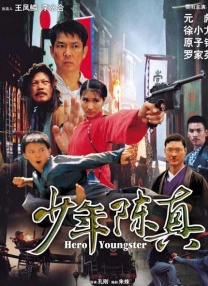 国产精品盗摄一区二区三区
